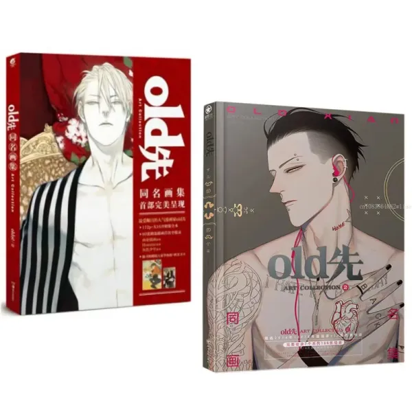 New Old Xian Art Collection Book Illustration Artwork Comic Cartoon Characters Painting Collection Drawing Book