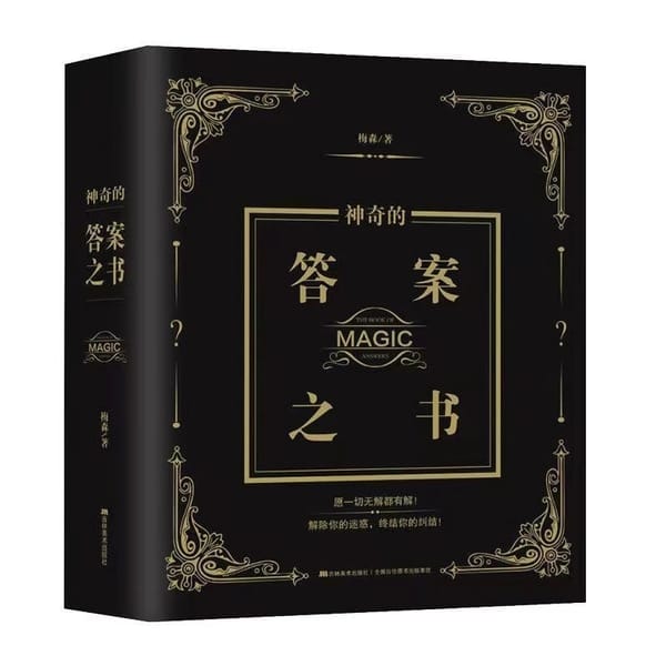 Chinese and English The Book of Magic Answers My Life Answer Book Boys and Girls Gift Holiday Blessing
