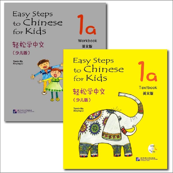 Easy Steps To Chinese For Kids Textbook And Workbook 1a Learn Hanyu Pinyin Book
