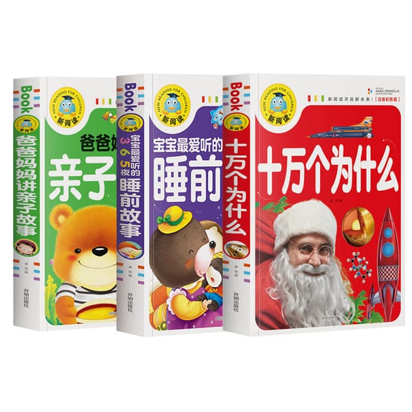 Genuine 3 Pcs / Set Fairy Storybook For Kids Children's Bedtime Story Chinese Mandarin Pinyin Books Age 0-6 Baby Reading Matter