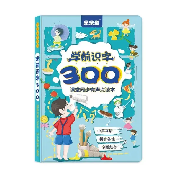 Chinese&English Point Reading Pen Children's Early Teaching Bilingual Education Enlightenment Wall Chart Toy Story Books