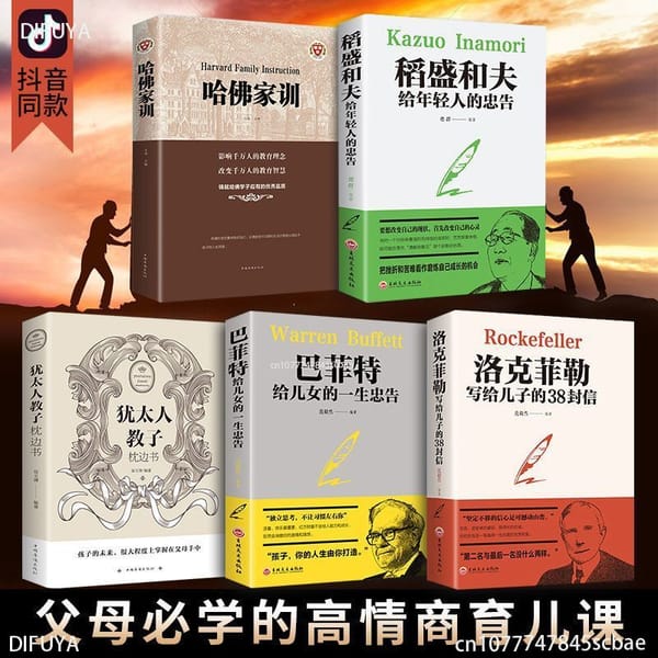 "New 5 Books/Set Letters From Rockefeller Warren Buffett Advise Children Kazuo Inamori Advises Young People Become Better Livros