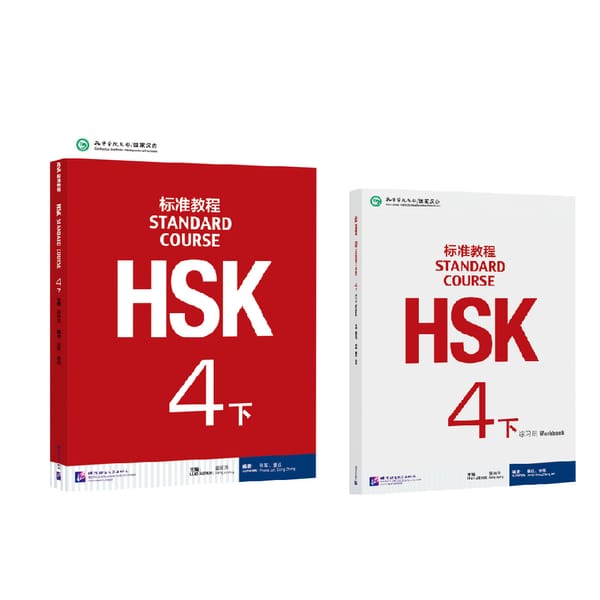 HSK Books 4 Standard Course 4B Textbook and Workbook Learn Chinese Pinyin Book