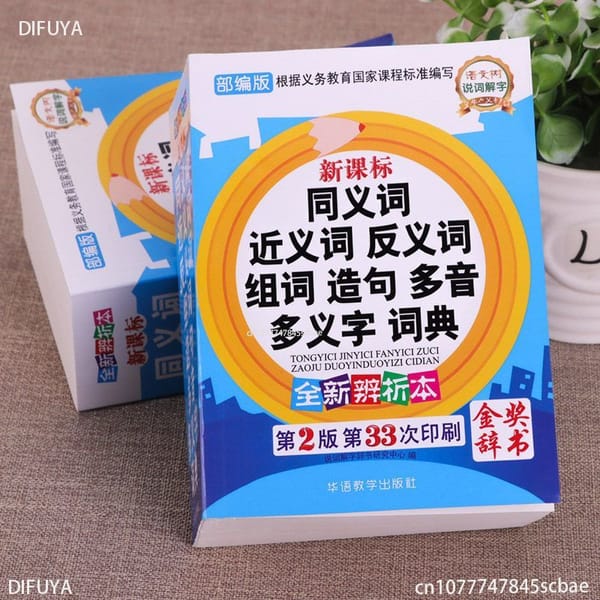 Synonyms Antonyms Make Sentence Dictionary Learn Chinese Language for Beginners Full-Featured Word-Making Sentence Book