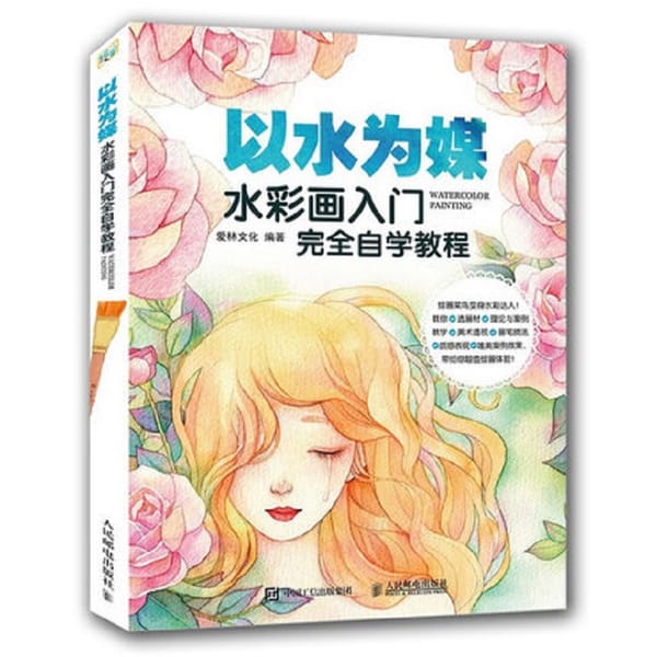 Watercolor Painting drawing book Watercolor Basic Course Book color pencil character landscape flowers textbook for beginners