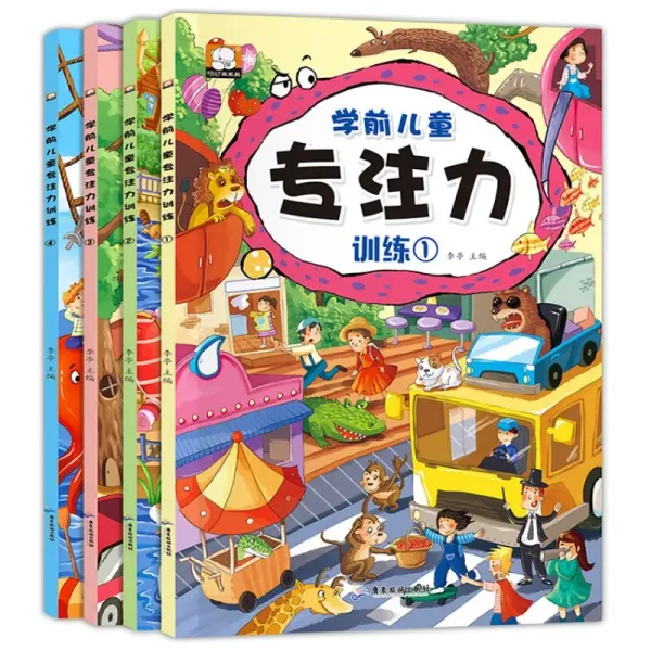 4 Books on Focusing , Observing , and Memory Training for Preschool Children