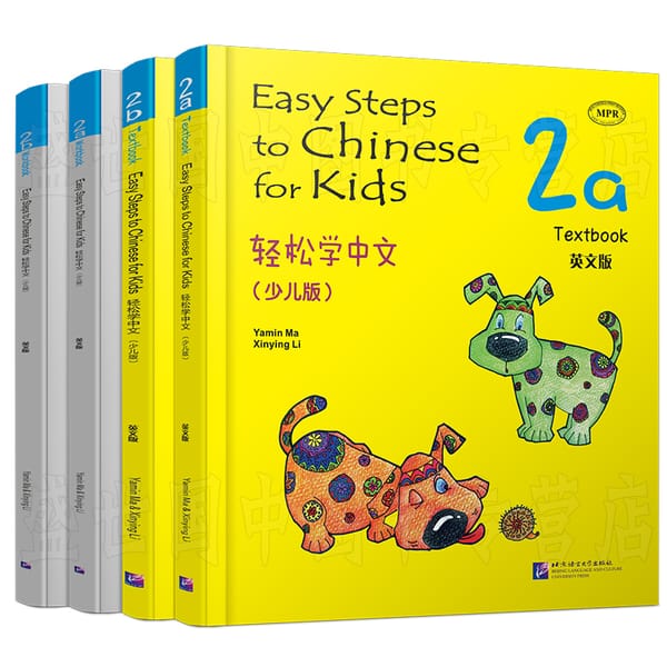 4 Books Easy Steps to Chinese for Kids Textbook And Workbook 2A+2B Foreigner Learning International Chinese Book