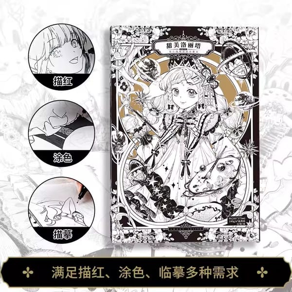 New Sweet Lolita Black And White Line Art Illustration Copy Book Anime Hand Painted Lace Dress Line Drawing Book