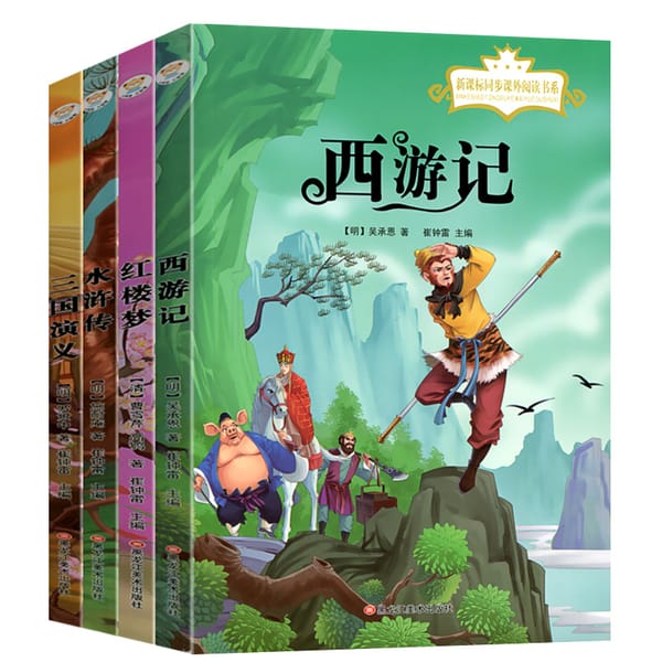 Chinese China Four Classics Masterpiece Books Easy Version with Pinyin Picture for Beginners: Journey To The West,Three Kingdoms