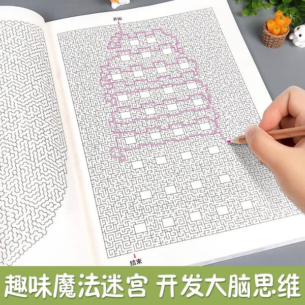 Maze Book High Difficulty Maze Focus Training Thinking Game Training Book Intellectual Development