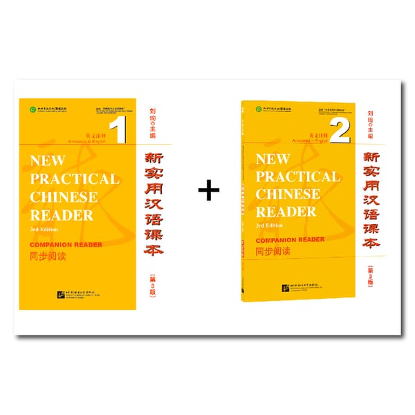 New Practical Chinese Reader (3rd Edition) Companion Reader 1 2 Learn Hanyu Pinyin Book