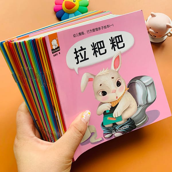 Children's Emotional Intelligence Behavior Habits Cultivating Picture Books Brushing Teeth Wearing Clothes Bedtime Stories