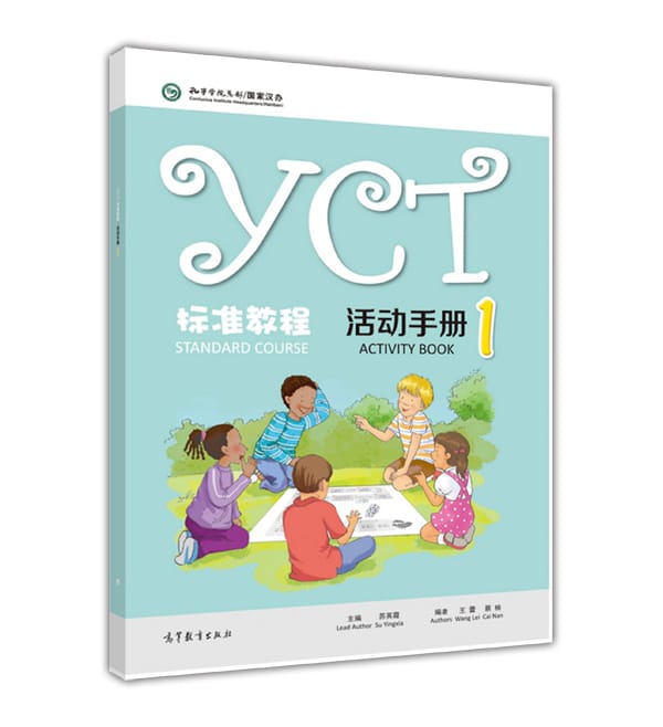 YCT Standard Course Activity Book 1 Learn Chinese Hanyu Pinyin Kids