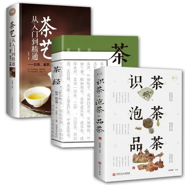 The Whole 3 Volumes Are about Tea Making, Tea Tasting, Tea Art From Introduction To Mastery, Chinese  Culture and  Books.
