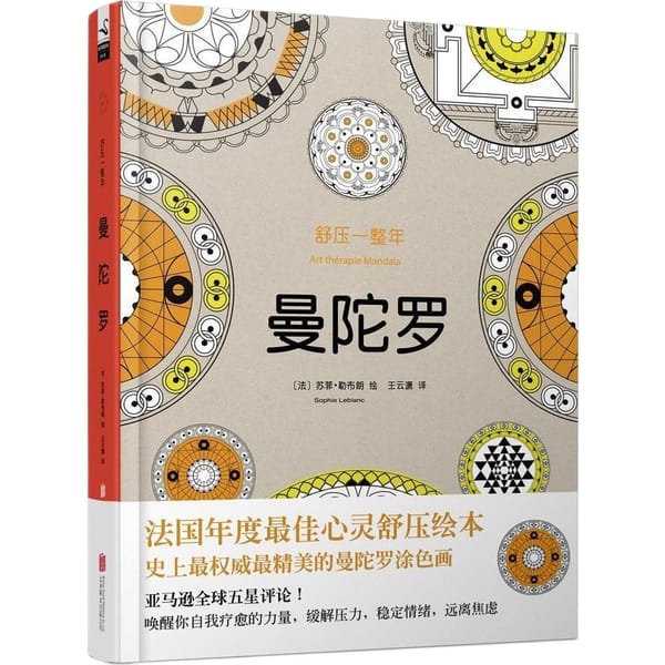 100Pages Mandalas Colouring Book Secret Garden Style Coloring Book For Relieve Stress Kill Time Graffiti Painting Drawing Book