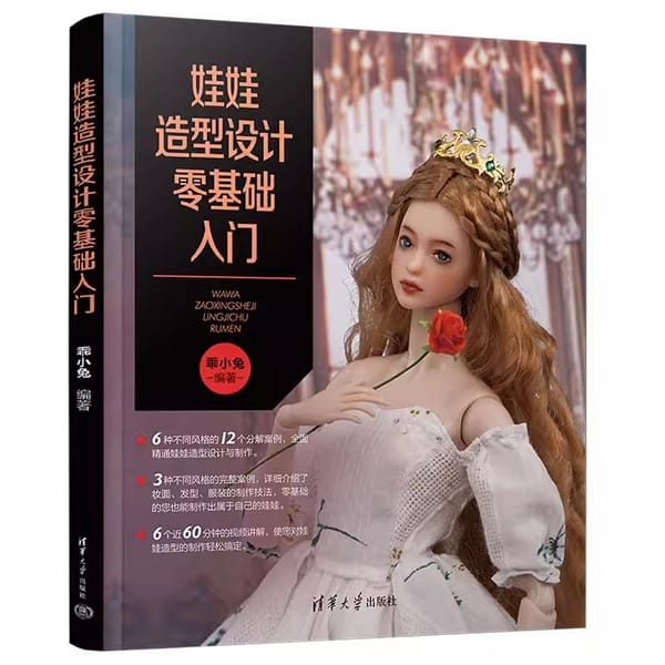 Zero Basic Doll Shape Design Book Humanoid Doll Makeup, Hair Style, Clothing Making Techniques Books