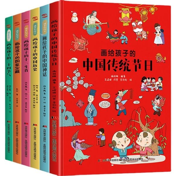 Chinese Traditional Festivals Painted For Children Chinese Folk Culture Books Early Childhood Storybook