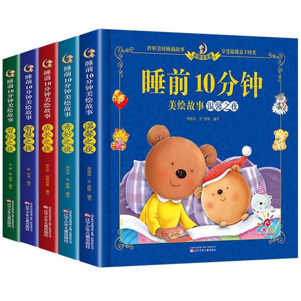 The Book Of Ten Minutes Before Bedtime for Babies Storybook Phonetic Version of Children's Puzzle