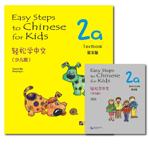 Easy Steps To Chinese For Kids Textbook And Workbook 2a Learn Hanyu Pinyin Book