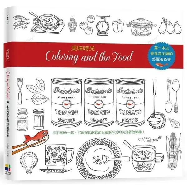 Delicious Food Light Time Coloring Book  Doodle Food Painting Book Adult Decompression Painting Book