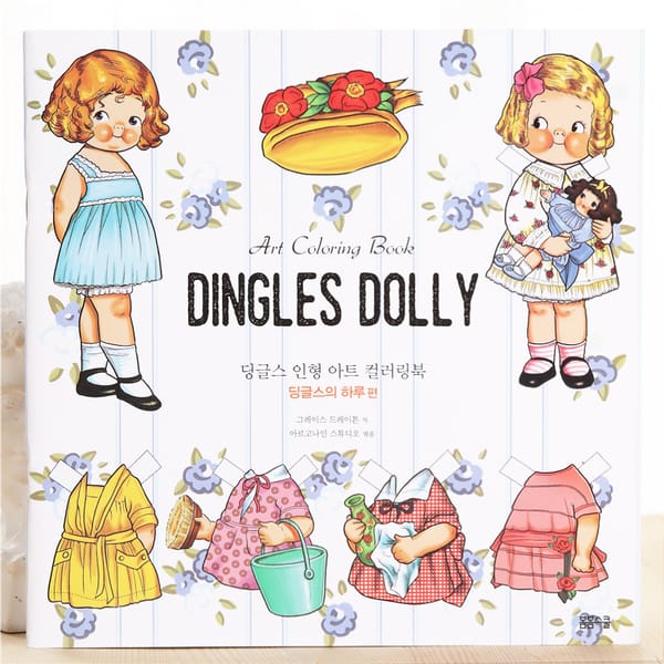New Princess Dolly Princess Coloring Book for Kids Girls Primary School Students' Graffiti Drawing Book for 3-10 Years Old