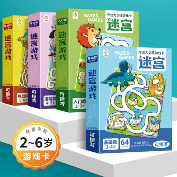 1 Books Concentration Training Game Card Maze Puzzle Book Parent-child Game Book Card