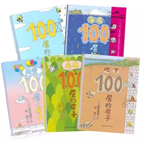 A House With 100 Floors Underwater /the Forest/ the Sky Children's Reading Vertical Open Picture Book Bedtime Story Book