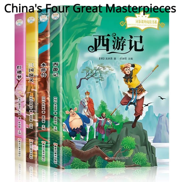 All 4 Volumes of China's Four Major Masterpieces Journey To The West Three Kingdoms Primary School Students Reading Books