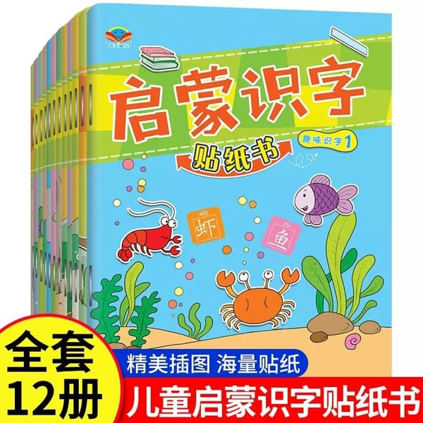 Children's Enlightenment and Literacy Sticker Books for Children Aged 3 to 6, Sticker Painters for Preschool Puzzle Books
