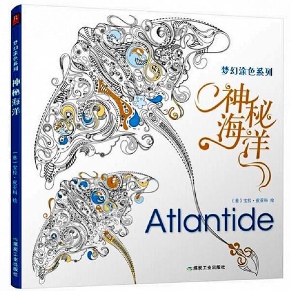 96 Pages Atlantide Mysterious Ocean Coloring Book for Children adults antistress gifts Graffiti Painting Drawing colouring books