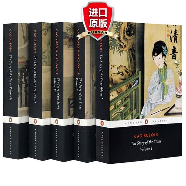 The English Version Of The Story of the Stone, One Of The Four Great Classical Novels Of China books
