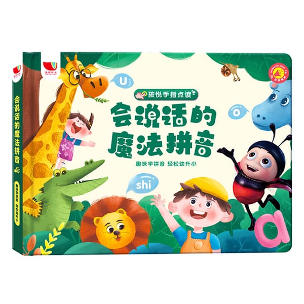 Learning Pinyin with Audio Books, Children's Early Education Enlightenment