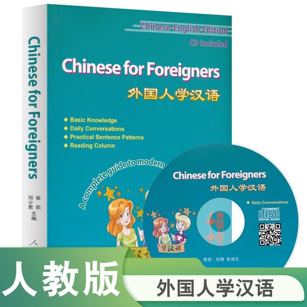 Chinese for foreigners with CD Learn Hanyu Pinyin Book