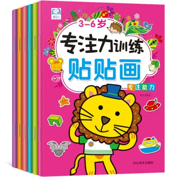 Suitable for 3-6 Years Old Children Logical Thinking Ability Concentration Training Stickers All 6 Books