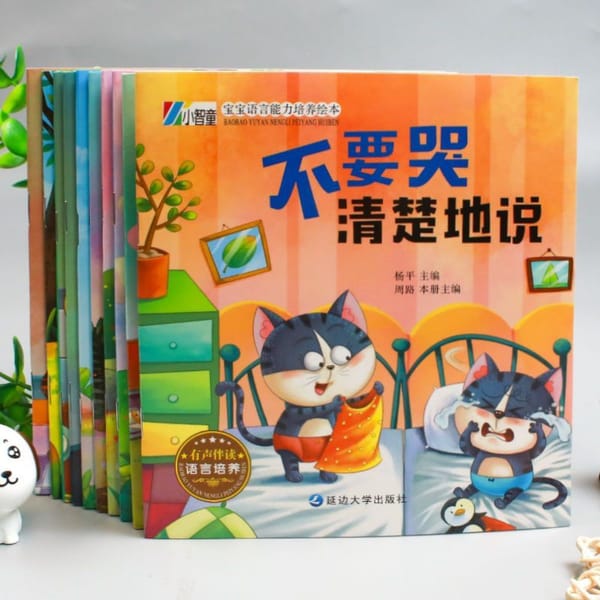 Baby Bedtime Fairy Tale Book Comic Book Complete Early Childhood Education Book Series Picture Books