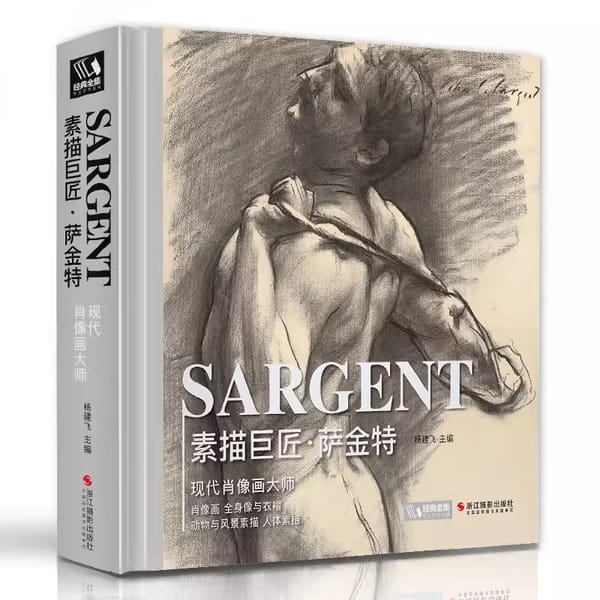 The Book Of Sketching master Sargent Dangdang Portraits, Head Portraits, Human Landscapes, Animal Books Copying