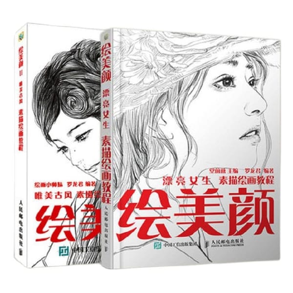 2 books Painted beauty, ancient sketch painting tutorial book drawing Beautiful girl