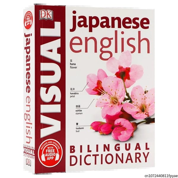 DK Japanese-English Bilingual Visual Dictionary  Bilingual Contrastive Graphical Dictionary Book