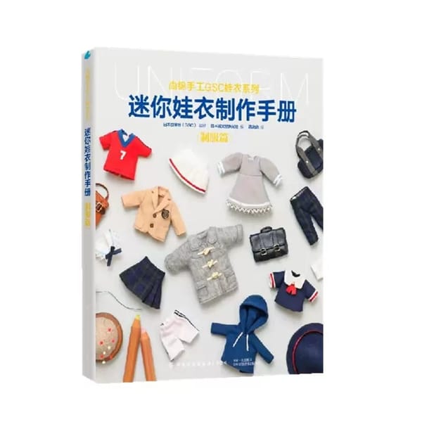 Mini Doll Clothes Production Manual Human Doll Uniform Series Shirt Skirt Clothing Production Tutorial Handmade Book
