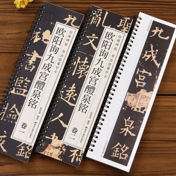 Ouyang Xun Jiucheng Palace Liquan Inscription Copying Calligraphy Book