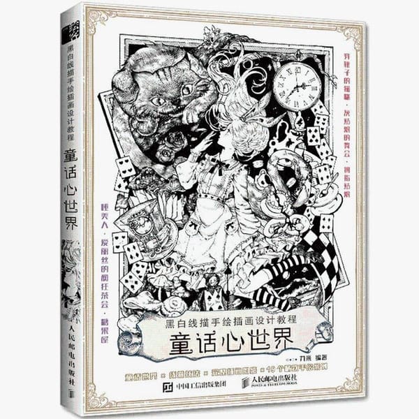 Black And White Line Drawing Hand-Painted Illustration Design Tutorial Illustration Painting Collection Book