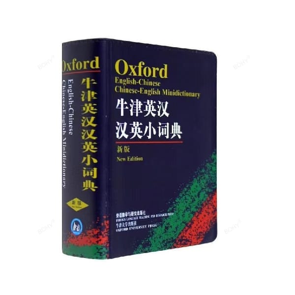 New Chinese English Dictionary English Learning Learn Hanzi Dictionary Primary School Student Learning Tools English Books