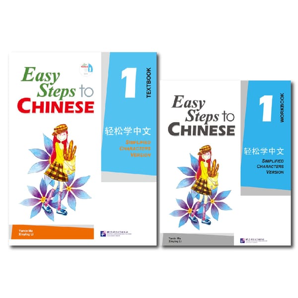 Easy Steps To Chinese Textbook and Workbook 1 Learn Hanyu Pinyin Book
