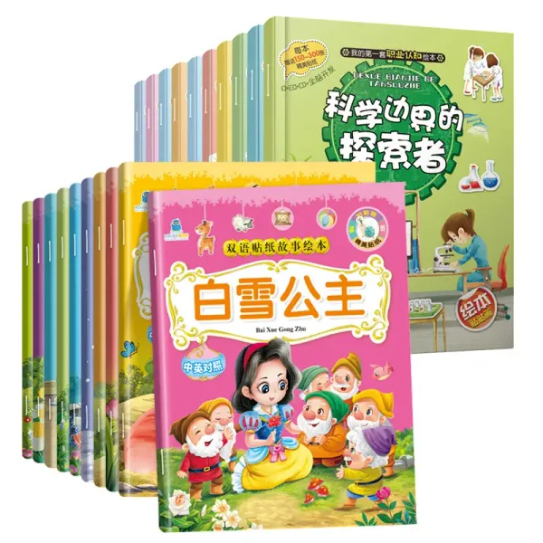 Bilingual Sticker Story Picture Book Professional Cognitive Sticker Picture Book Children's Enlightenment Cognitive Sticker Book