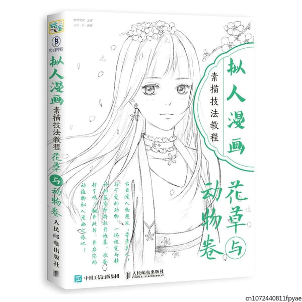 Anthropomorphic Cartoon Sketch Technique Tutorial book Japanese style :Flowers And Animals