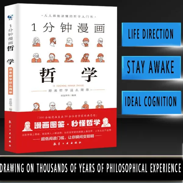 A Three Volume, One Minute Comic Book Series on Philosophy, Logic, Game Theory, and Brain, Memory, and Thinking Training Books.