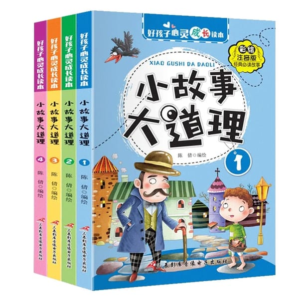 Chinese Book Child Picture Books Educational Newborn Baby Phonics Bedtime Story Reading Kids Learning Students Beginners Reading