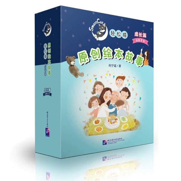 SmartCat Creative Story Books (growing stories-- 8 books)