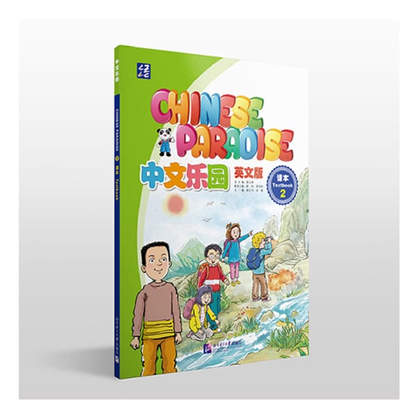 Chinese Paradise Textbook workbook 2 Learn Hanyu Pinyin Book