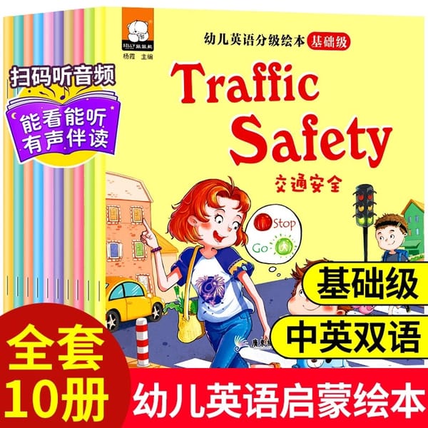 10pcs Chinese And English Bilingual Children's English Enlightenment Read With Sound Picture Books Early Education Kids Age 0-6